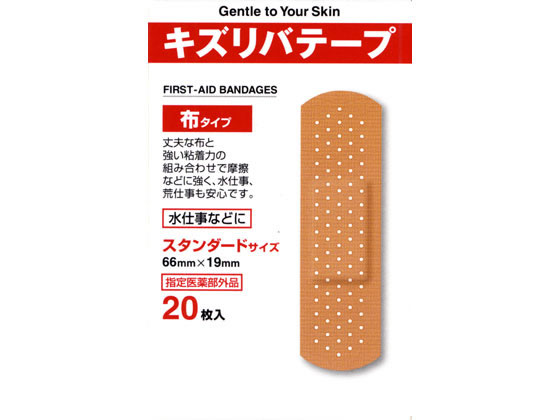 スパンデックス生産国：日本商品区分：医薬部外品メーカー：共立薬品工業株式会社