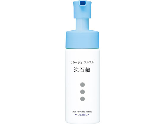 持田ヘルスケア コラージュフルフル 泡石鹸 150mL 通販