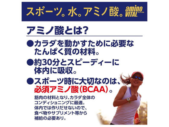 Amazon | 味の素 アミノバイタル プロ グレープフルーツ味 120本