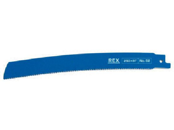 REX Ruu[h No.62(1pbN5) 380062