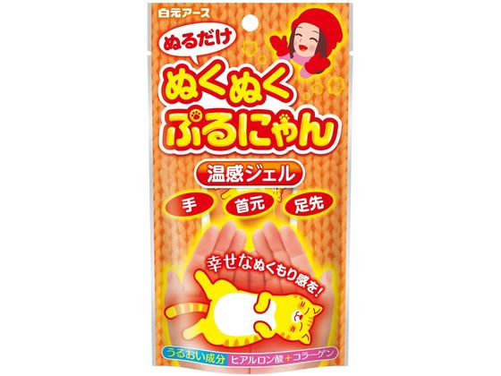 ●温感ジェル（ボディ用ジェル状化粧水）●ジェル色：オレンジ●温感成分（バニリルブチル）配合●うるおい成分（ヒアルロン酸・コラーゲン）配合●保湿成分（トウガラシエキス・ショウガエキス）配合●チューブタイ