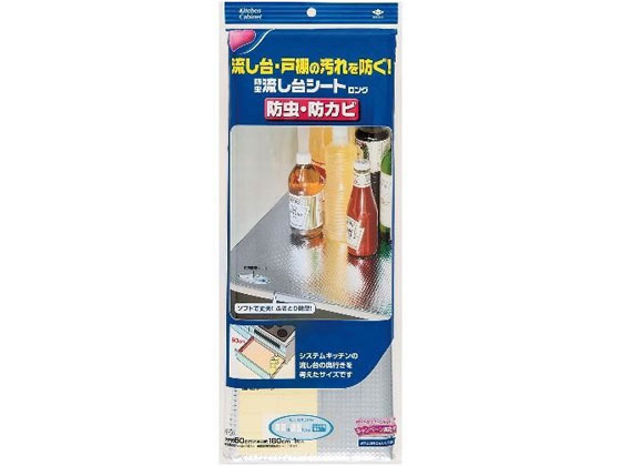 サイズ：約５０×１８０ｃｍセット内容・付属品：本品１枚＋固定用両面粘着シール・使用期限シール材質：防虫ポリエチレンフィルム・アルミ蒸着ポリエステルフィルム・防カビ発砲ポリエチレン・料理直後で高温のまま