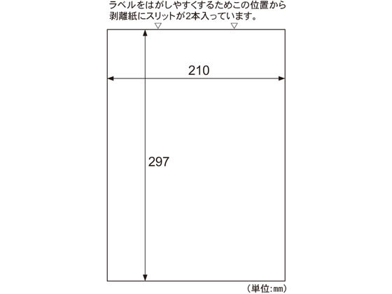 ●サイズ：Ａ４ ２１０×２９７ｍｍ●ラベルサイズ：２１０×２９７ｍｍ●ラベルのみの厚さ：０．１ｍｍ●入数：５００シート●面付け：１●紙厚：０．１５ｍｍ●坪量：１４４ｇ／ｍ２程度●対応プリンタ：インクジ