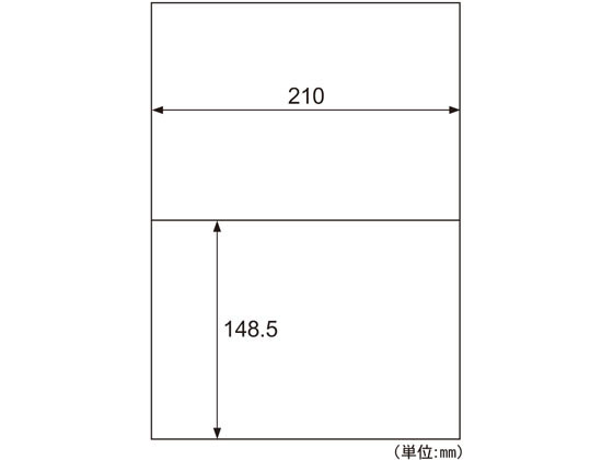 ●サイズ：Ａ４ ２１０×２９７ｍｍ●ラベルサイズ：２１０×１４８．５ｍｍ●ラベルのみの厚さ：０．１ｍｍ●入数：５００シート●面付け：２●紙厚：０．１５ｍｍ●坪量：１４４ｇ／ｍ２程度●対応プリンタ：イン