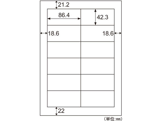●サイズ：Ａ４ ２１０×２９７ｍｍ●ラベルサイズ：８６．４×４２．３ｍｍ●ラベルのみの厚さ：０．１ｍｍ●入数：５００シート●面付け：１２●紙厚：０．１５ｍｍ●坪量：１４４ｇ／ｍ２程度●対応プリンタ：イ