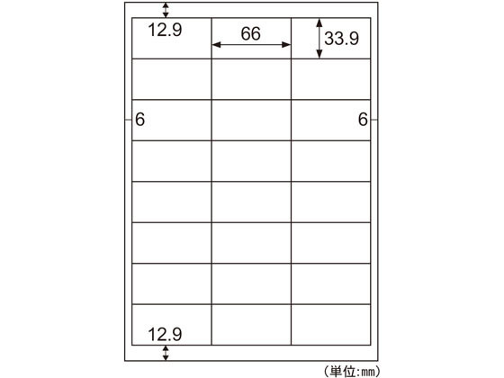 ●サイズ：Ａ４ ２１０×２９７ｍｍ●ラベルサイズ：６６×３３．９ｍｍ●ラベルのみの厚さ：０．１ｍｍ●入数：５００シート●面付け：２４●紙厚：０．１５ｍｍ●坪量：１４４ｇ／ｍ２程度●対応プリンタ：インク