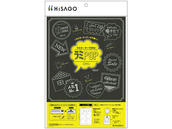 ●セット内容：印刷用用紙３枚、型抜きラミネートフィルム１８枚、ラミネート用キャリアシート１枚●用紙サイズ：Ａ４ ２１０×２９７ｍｍ●面付け：６面●ミシン目切り離し後のサイズ：８４×８４ｍｍ●厚さ：０．
