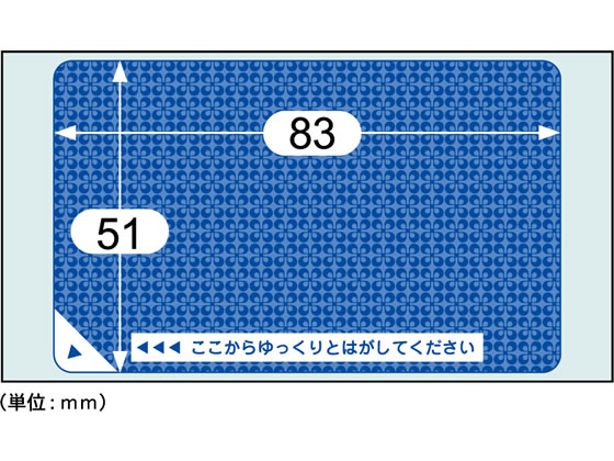 ds-(まとめ) ヒサゴ 目隠しラベル A4 全面OP2402 1冊(5シート) 〔×10セット〕 たのめーるヒサゴ 目隠しラベル はがき用8面⁄地紋 A4 ラベルサイズ96