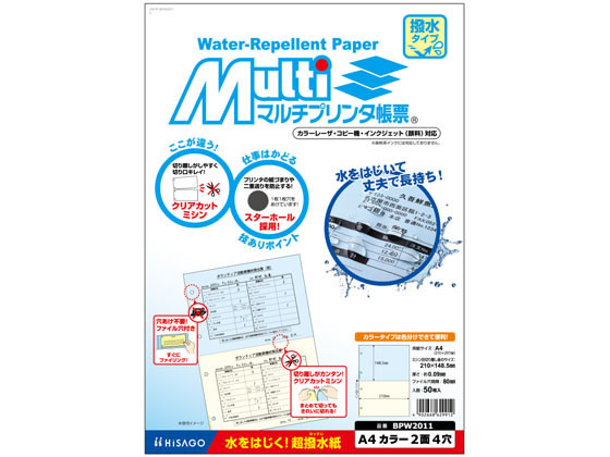●サイズ：Ａ４タテ ２１０×２９７ｍｍ●ミシン目切り離し後サイズ：２１０×１４８．５ｍｍ●ファイル穴：各２穴●厚さ：約０．０９ｍｍ●入数：５０枚●対応プリンタ：カラーレザ、コピー機、インクジェット（顔