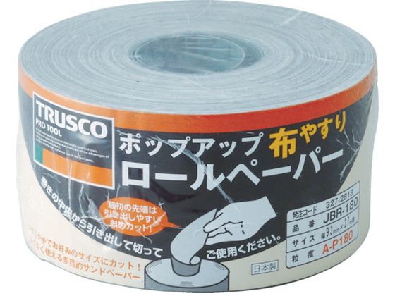 ●型番：JBR-400●幅（mm）：93●粒度（P）：400●長さ（m）：37●実用新案3093304●砥材：アルミナ質研削材（A）●比較的柔軟性があるので曲面研磨にも適しています。●巻きの中央からペ