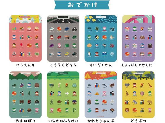 銀鳥産業 みつけてビンゴ おでかけ 290-012 通販【フォレストウェイ】