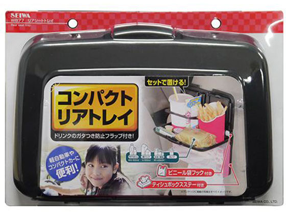 ●ヘッドレストが外れない車種にもご使用できるコンパクトで便利なリアシートトレイです。●ティッシュボックスの取り付けができます。●紙パック（５００ｍｌ）・ペットボトル・シェイクカップ・太缶・細缶がホール
