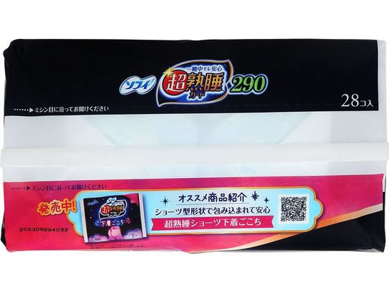 ソフィ出品 フィギュア専門店 -ソダチトイズ / 予約 ENSOUTOYS 猫 の女