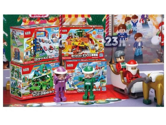 タカラトミー トミカワールド トミカ アドベントカレンダー 2023.2024 トミカ アドベントカレンダー｜トミカタウン｜トミカワールド