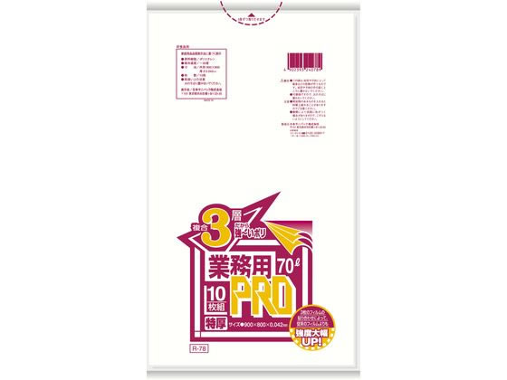 ƖpPROS~  3w 70L R-78C 200