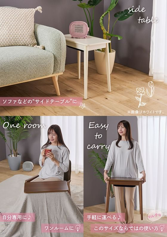 [新品未使用］YUASA ちいさなこたつ サイドテーブル 1人用こたつ ブラウン ユアサプライムス ちいさなこたつ ラテ W500×D300 ブラウン 通販