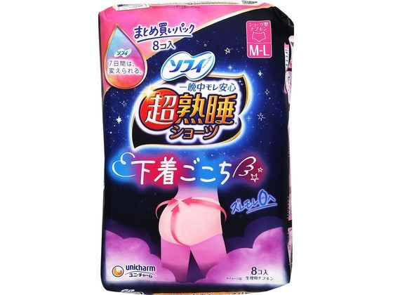 ユニ・チャーム ソフィ 超熟睡ショーツ M-L 8個 通販【フォレストウェイ】