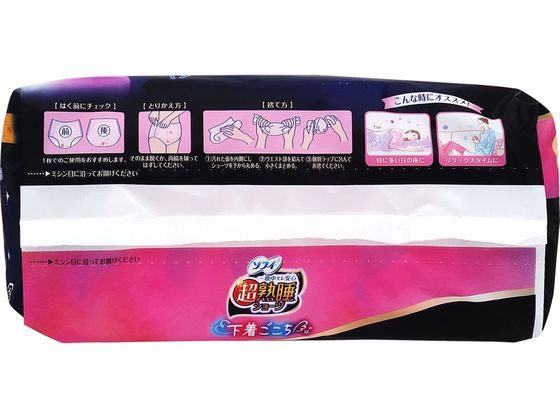 ユニ・チャーム ソフィ 超熟睡ショーツ M-L 8個 通販【フォレストウェイ】