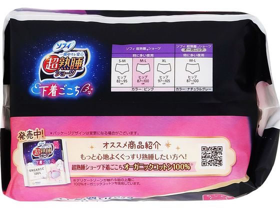 ユニ・チャーム ソフィ 超熟睡ショーツ M-L 8個 通販【フォレストウェイ】