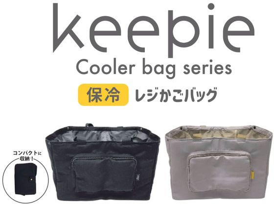 LIV PLUS keepie 保冷レジカゴバッグ エコバッグ 20L ベージュ 通販