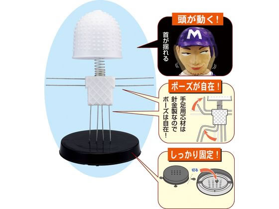専用　物売りさん　首振り人形 22986dcc37915db8ea44fd16309a66