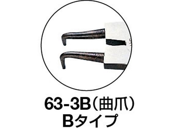 TRUSCO スナップリングプライヤー 軸用 Φ1.0 曲爪63型 63-1B 通販