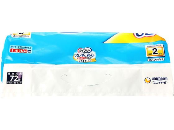 ライフリー ズレずに安心紙パンツ用パッド72枚入り他　パッド、パンツ計8点セット ライフリー ズレずに安心紙パンツ用パッド72枚入り他 パッド