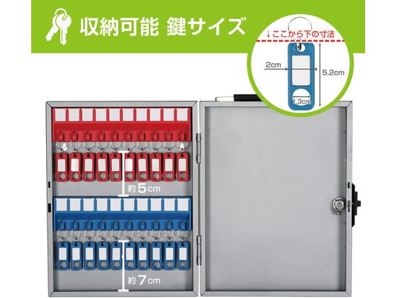 カール事務器 キーボックス シルバー 鍵吊数20個 CKB-20-S 通販