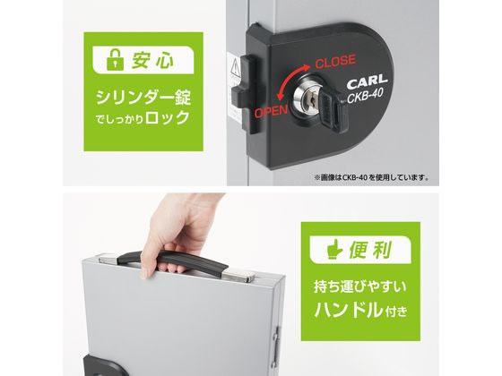 カール事務器 キーボックス シルバー 鍵吊数20個 CKB-20-S 通販