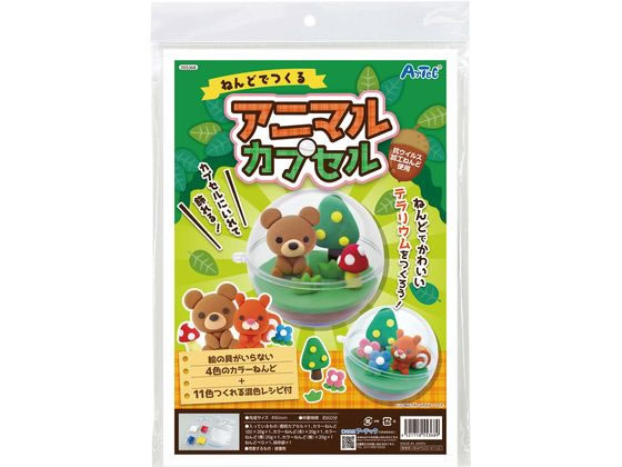 ●内容：透明カプセル×１、カラーねんど（白）２０ｇ×１、カラーねんど（赤）２０ｇ×１、カラーねんど（青）２０ｇ×１、カラーねんど（黄）２０ｇ×１、ねんどベラ×１、保存袋×１●商品サイズ：完成サイズ：φ
