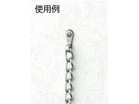 ニッサチェイン ステンレスビス止め端子 5mm用 (10個入) TBR98