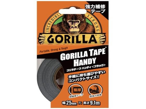 呉工業 強力補修テープ ゴリラテープ ハンディ 25mm×9.1mブラック 通販