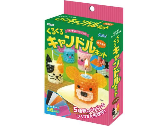 ●内容：みつろうシート（黒、ピンク、白、水色、オレンジ）各１枚、キャンドル芯５本、●商品サイズ：みつろうシート／約１００×１５０ｍｍ、キャンドル芯／約６０ｍｍ●材質：ろう