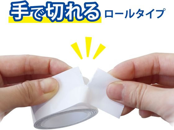 マグエックス はがせる透明両面テープ 貼るだけ名人 薄手 1m 通販