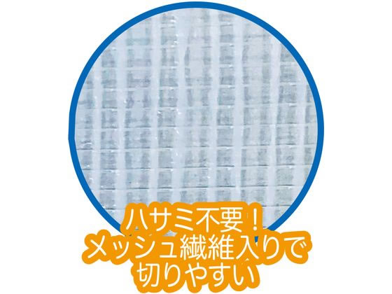 マグエックス はがせる透明両面テープ 貼るだけ名人 薄手 1m 通販