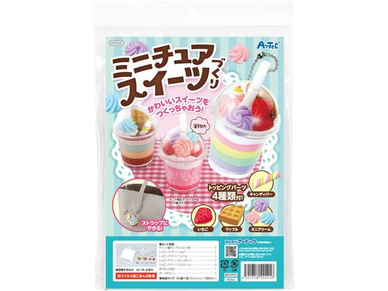 ●内容：ドリンク型カップ（ストロー付）×１、トッピングパーツいちご×２、トッピングパーツワッフル×２、トッピングパーツキャンディバー×１、トッピングパーツミニクリーム×３、ＡＴねんど（白）×１、ボール