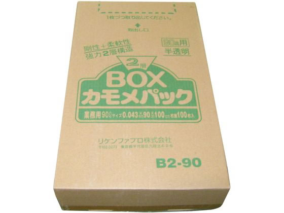 Pt@u S~ JpbN 2wBOX 100 B2-90 90L