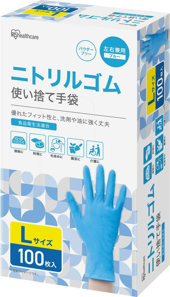 アイリスオーヤマ ニトリルゴム手袋 粉なし Lサイズ 100枚 RNBR-100L 