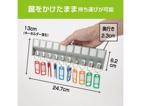 (業務用30セット) 光 キーハンガー KH10R 10連(代引不可) キーハンガー(10個掛け) CKH10
