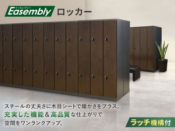 取付無料！ジャーナルスタンダードファニチャー ブラックスチール4段ロッカー 取付無料！ジャーナルスタンダードファニチャー ブラック