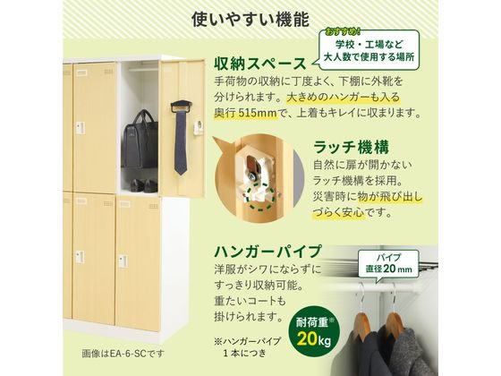 取付無料！ジャーナルスタンダードファニチャー ブラックスチール4段ロッカー 取付無料！ジャーナルスタンダードファニチャー ブラック