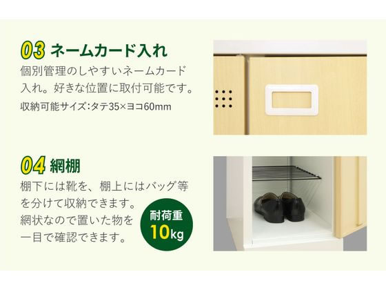 Netforce スチールロッカー 4人用 スリム ブラック×ダーク