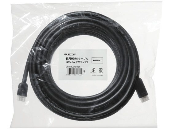 エレコム 長尺HDMIケーブル 4K2K対応 10m DH-HDLMN10BK 通販