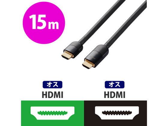 エレコム 長尺HDMIケーブル 4K2K対応 15m DH-HDLMN15BK 通販