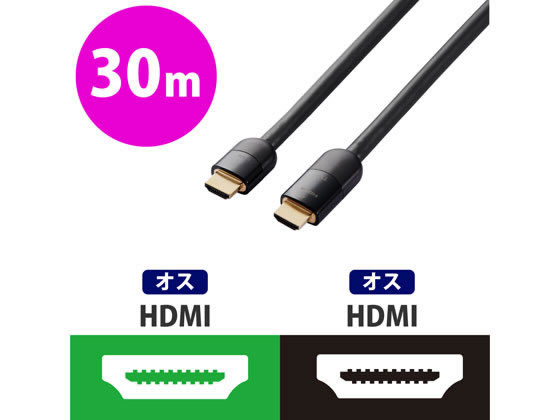 エレコム 長尺HDMIケーブル Full HD 30m DH-HDLMN30BK 通販