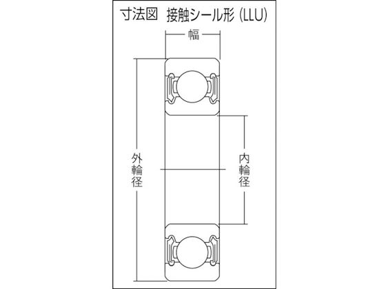 NTN H 大形ベアリング 6320LLU | Forestway【通販フォレストウェイ】