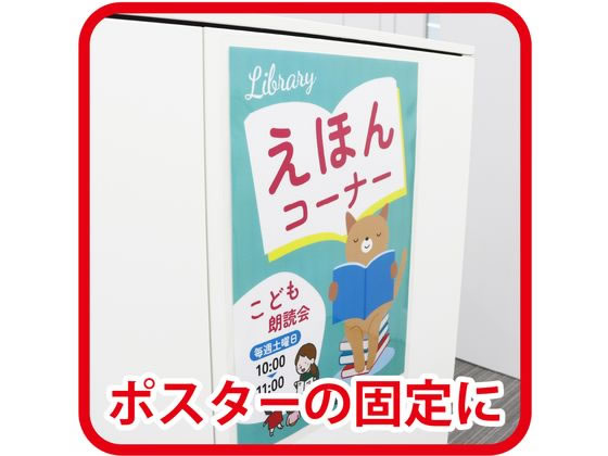 マグエックス はがせる透明両面テープ 貼るだけ名人 丸型40片 通販