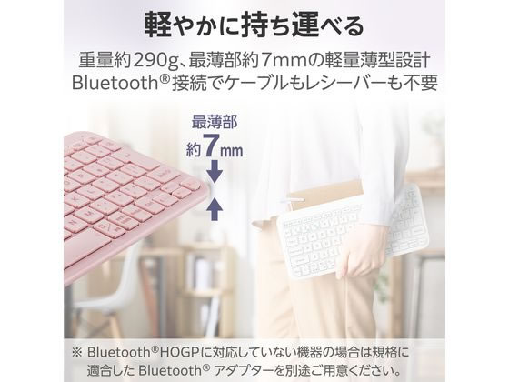 エレコム Bluetooth薄型ミニキーボード TK-TM10BPPN 通販【フォレスト