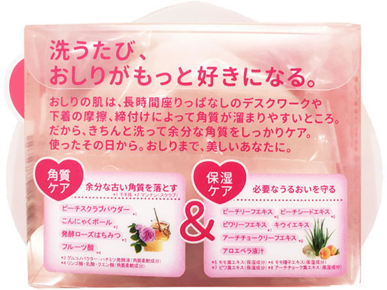 Amazon.co.jp: 恋するおしり ヒップケアソープ 80g×5個セット