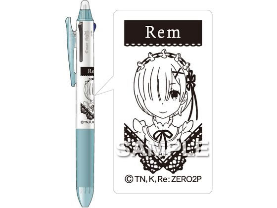 ●サイズ／全長１４５ｍｍ（最大径１２．８ｍｍ）●入数／１本●ボール径／０．５ｍｍ●インク色／黒・赤・青●替え芯／パイロットＬＦＢＴＲＦ３０ＥＦ●消去用ラバー／パイロットＬＦＢＴＳＲＵ１０